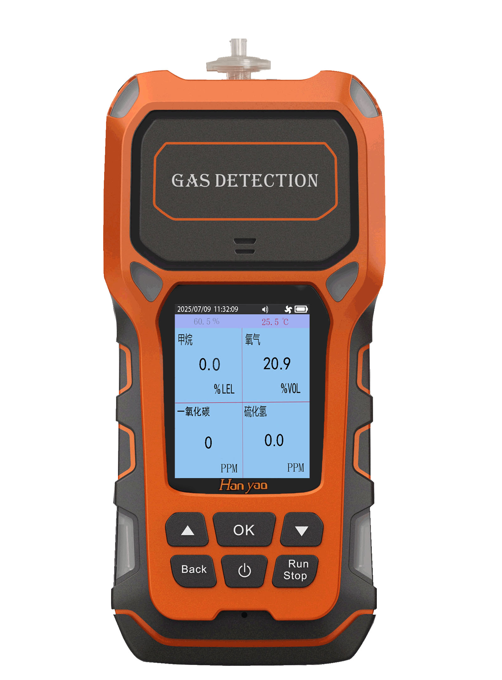 泵吸式便携VOC检测报警仪