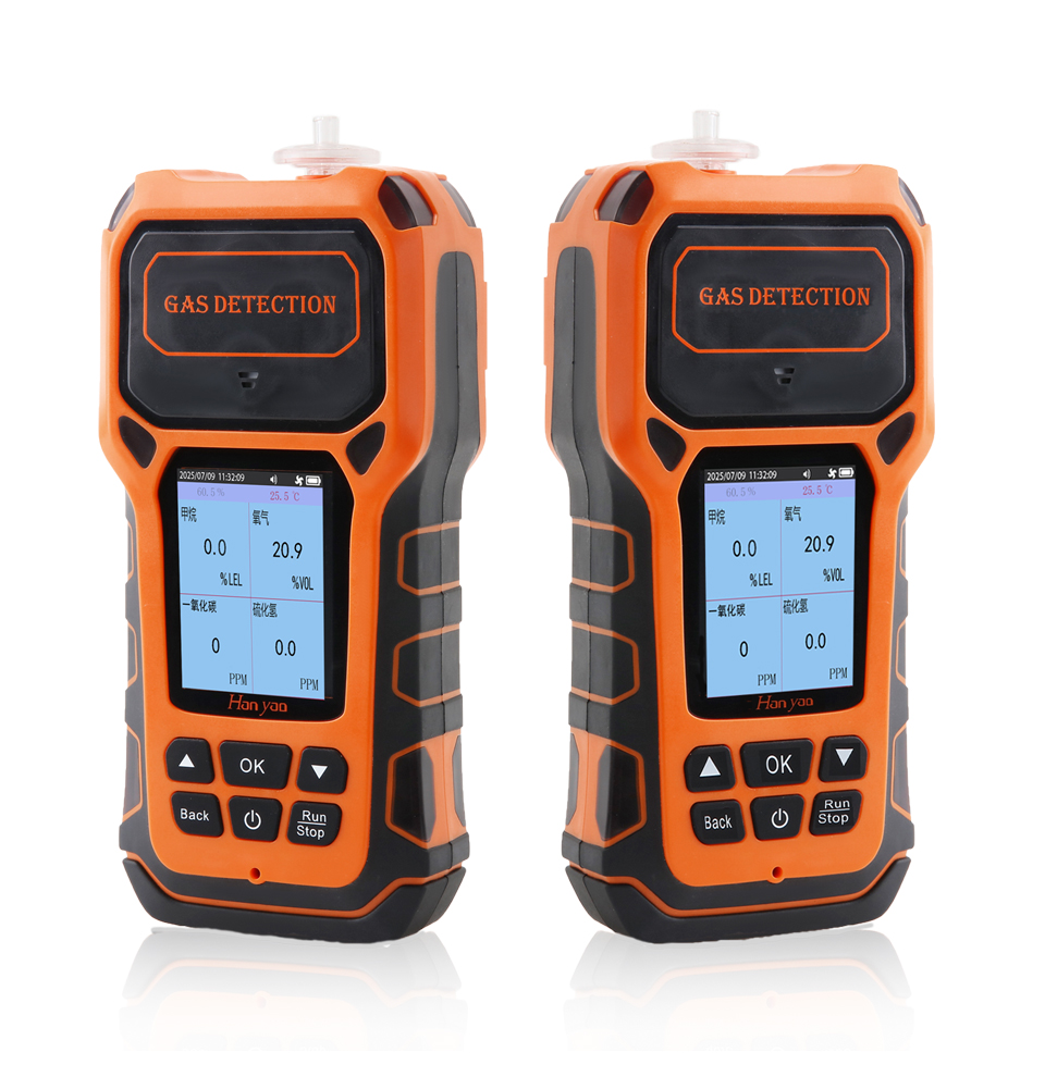 泵吸式便携VOC检测报警仪